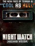 Постер из фильма "Ночной дозор" - 1