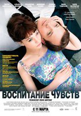 Взрослая жизнь