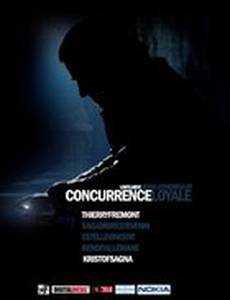 Честная конкуренция