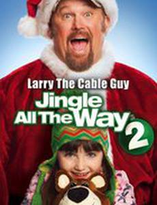 Подарок на Рождество 2 (видео)