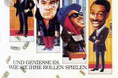 Поменяться местами