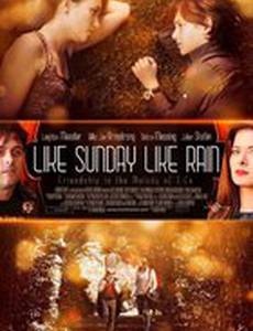 Как воскресенье, так дождь