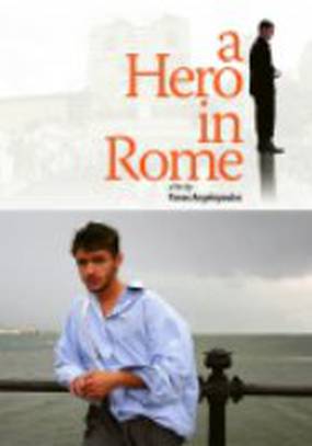 Enas iroas... sti Romi