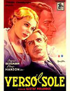 На солнечной стороне