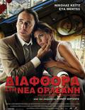 Постер из фильма "Плохой лейтенант" - 1