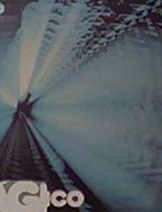 Волшебное зеркало