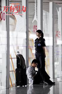 Кадр Законы привлекательности