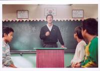 Кадр Учитель Ким Бон Ду