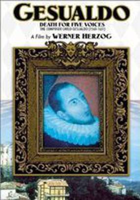 Смерть на пять голосов