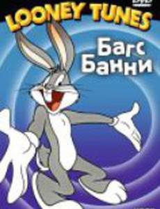 Ручной кролик Элмера