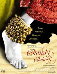 Постер Ночные откровения