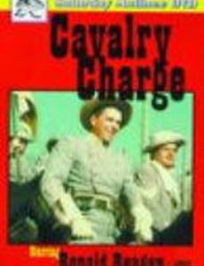 Последний форпост