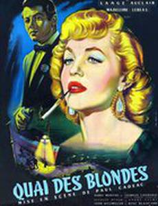 Набережная блондинок