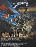 Постер из фильма "Супермен 2" - 1