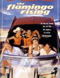 Восход Фламинго