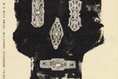 Мужские разборки