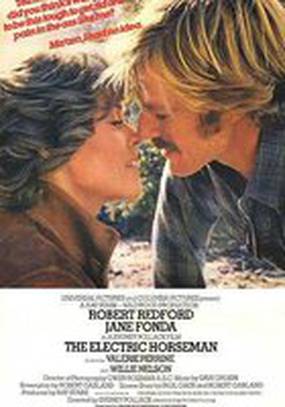 Электрический всадник