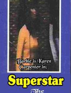 Суперзвезда: История Карен Карпентер