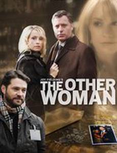 Другая женщина