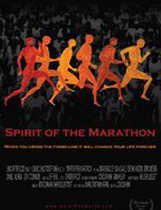 Дух марафона