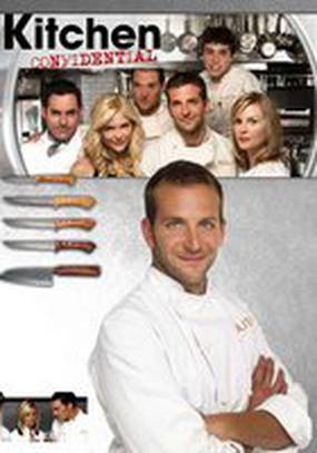 Секреты на кухне