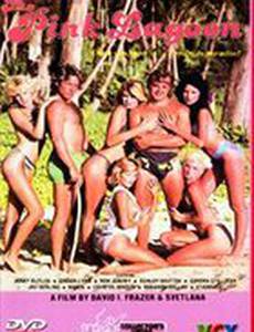 Розовая лагуна