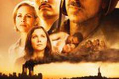 Башни-близнецы