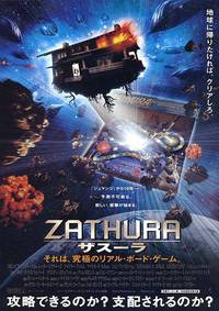 Постер Затура: Космическое приключение