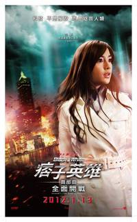 Постер Черный и белый: Начало