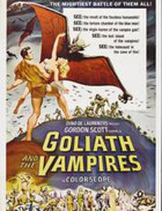 Мацист против вампиров