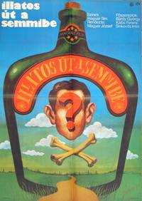 Постер Яд в стакане