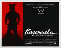 Постер Кагемуся: Тень воина