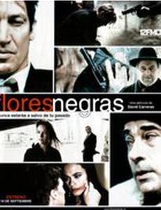 Черные цветы