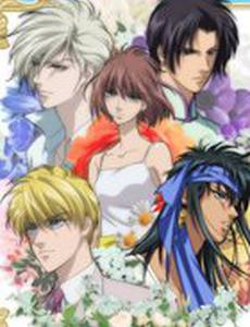 Цветущая юность