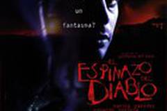 Хребет дьявола