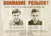 Постер Каникулы строгого режима