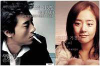 Постер Мне не нужна любовь