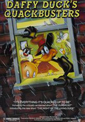 Даффи Дак: Охотники за чудовищами