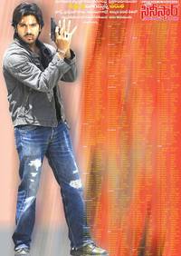 Постер Малыш