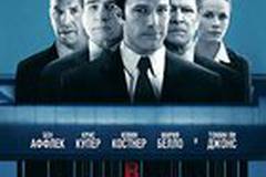 В компании мужчин