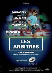 Арбитры