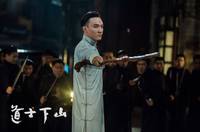 Кадр И сошёл монах с гор