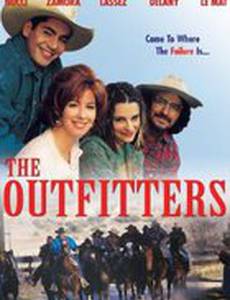 Маскировщики