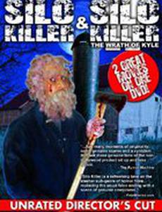 Silo Killer 2: The Wrath of Kyle (видео)