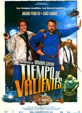 Время смелых