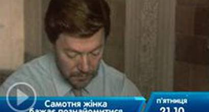 Телевизионный ролик