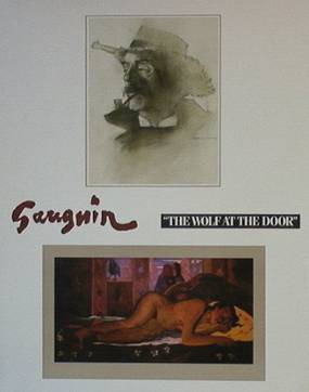 Волк на пороге