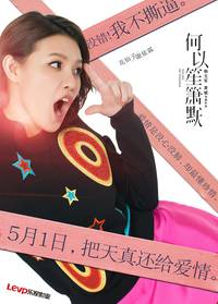 Постер Безмолвное расставание