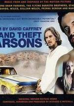 Дэвид Кэффри фото