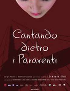 Легенда о мести